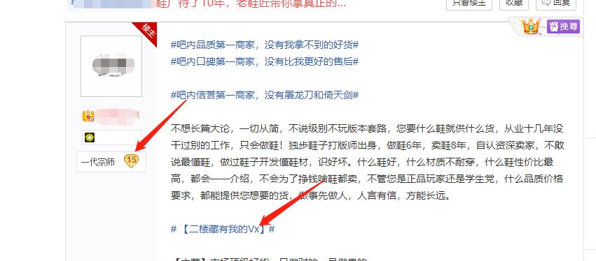 贴吧引流吸粉做法,贴吧发帖引流操作方法