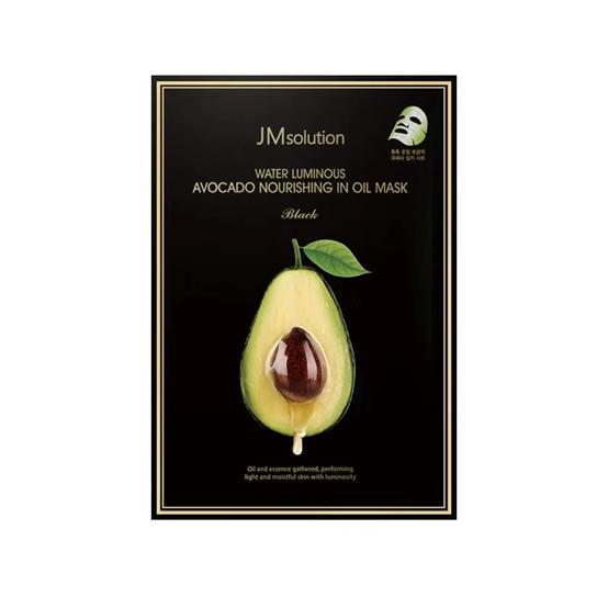 韩国jmsolution联名款30片面膜,韩国jmsolution新款面膜