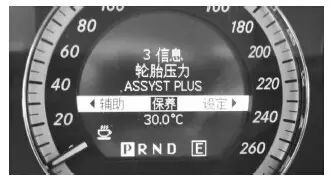 保养设置清除就是归零吗,保养提示归零的方法