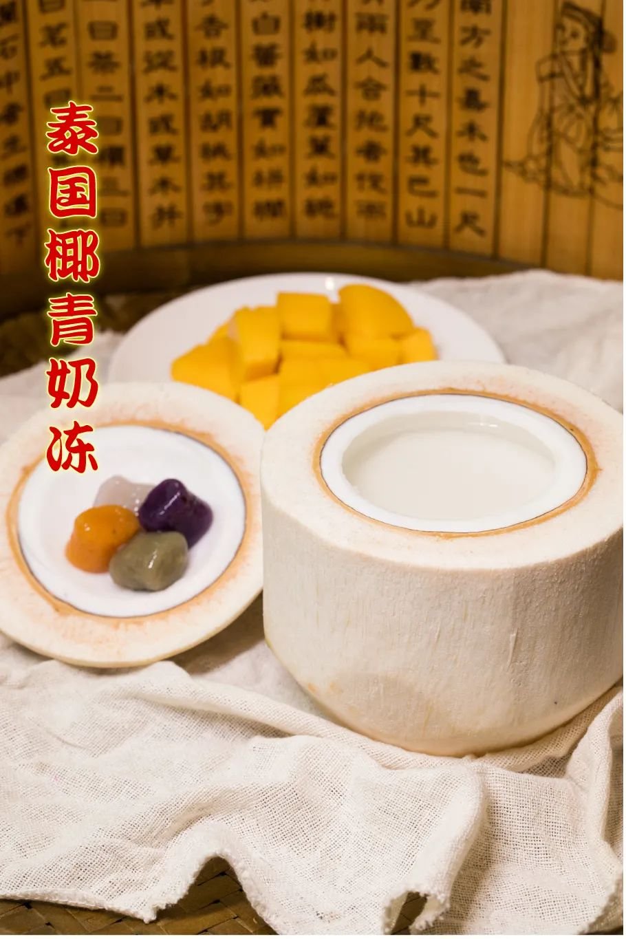 把整颗人参怼进龟苓膏里！论养生，还是深圳人厉害