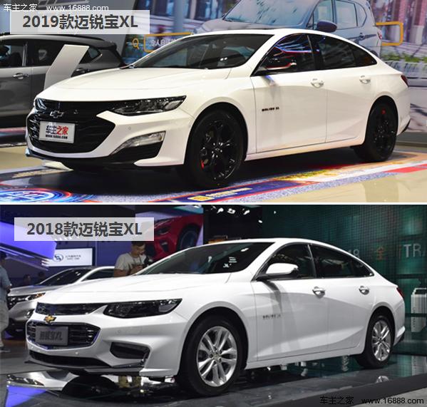 2020款全新一代迈锐宝xl动力总成,迈锐宝xl2021到店实拍