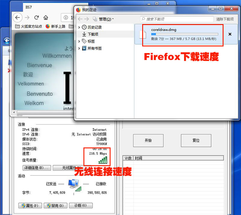 tlwdr6500千兆版路由器怎么样,千兆路由器测试只有500兆