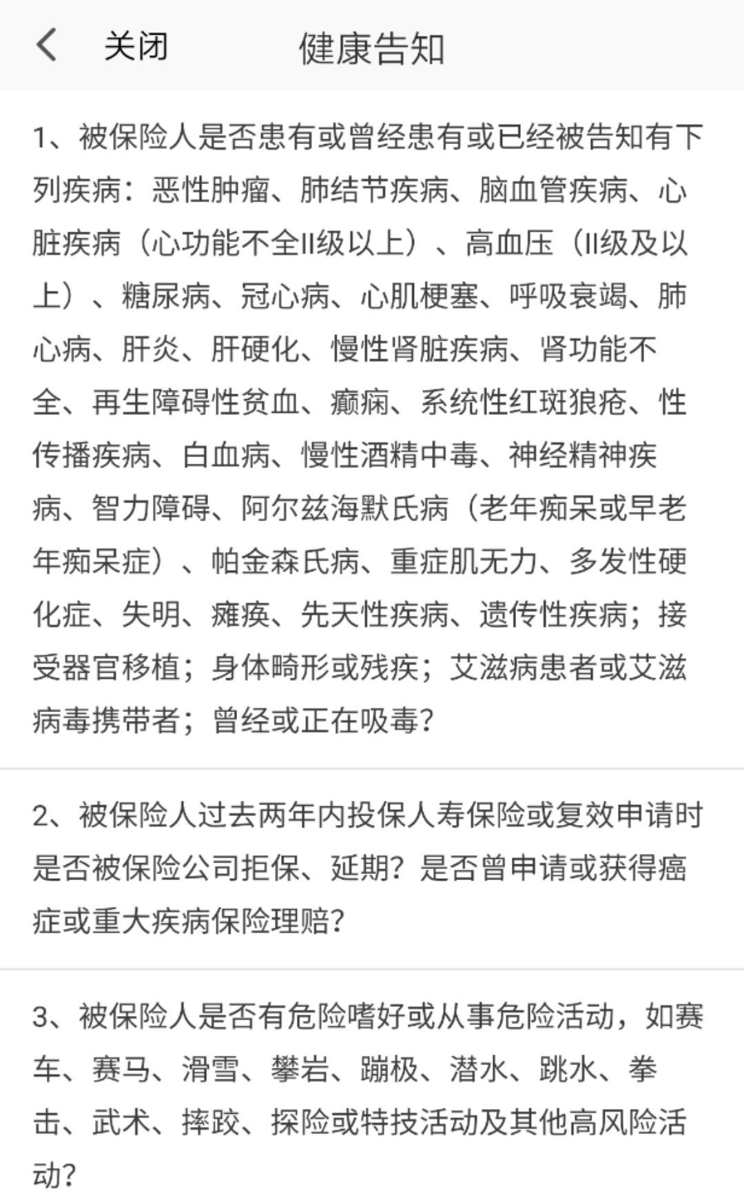 2019定期寿险推荐,2021定期寿险产品排行