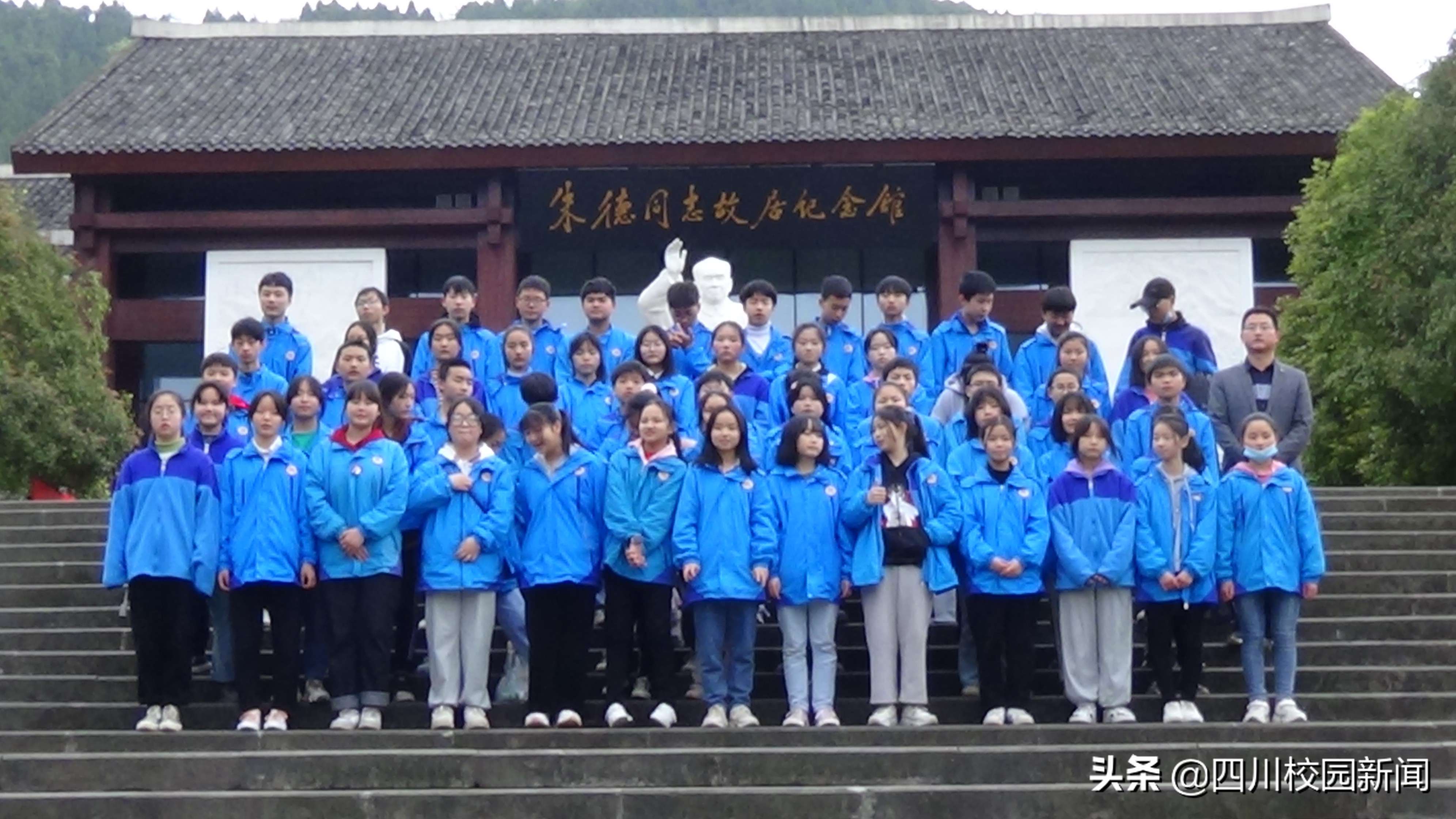 马鞍中学：红色研学旅行，领略自然之美