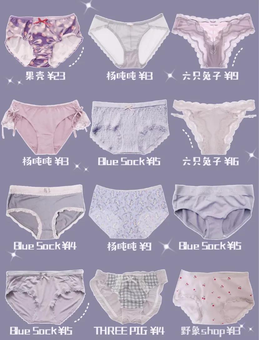 平价潮裤女店铺,平价休闲裤店铺推荐学生党