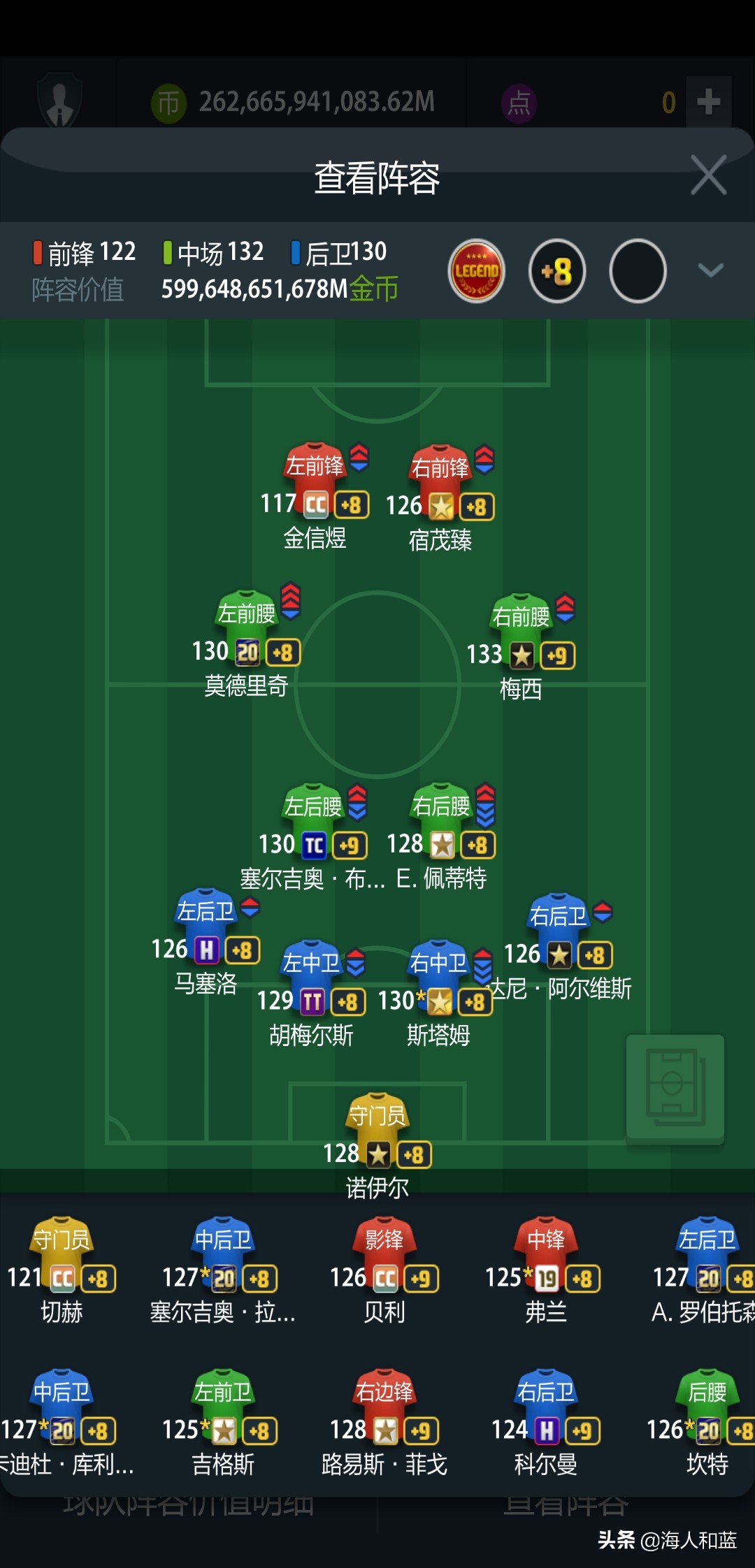 fifaonline3满满的回忆,fifaonline3端游有过吗