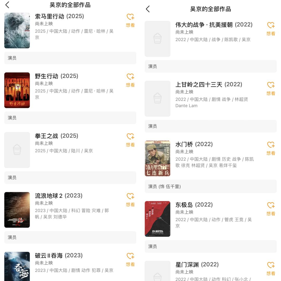 吴京拍战狼为什么没被偷票房,吴京凭借战狼斩获票房