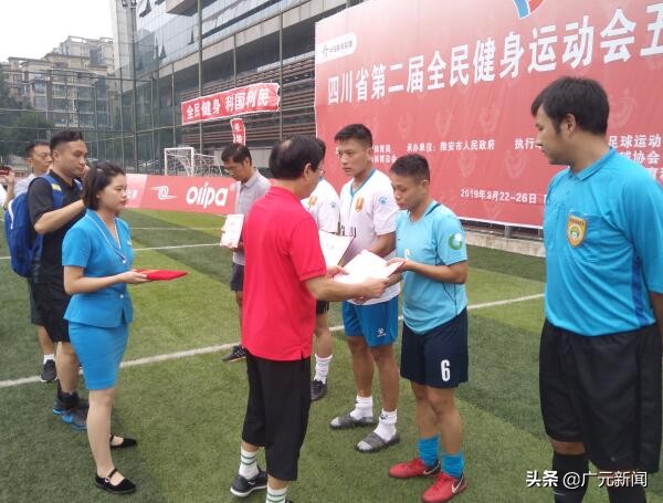 创造历史夺冠,广元市2024年足球比赛