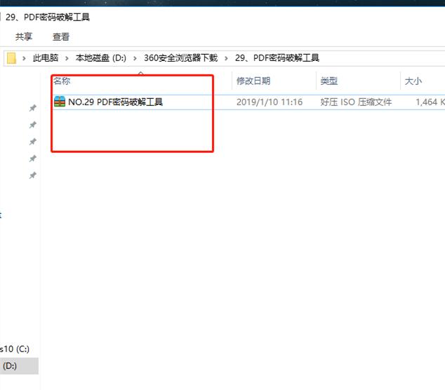 pdf文件有密码保护怎么打印,pdf转换器解除pdf密码
