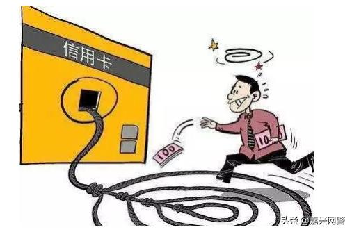 警惕信用卡提额骗局,说是信用卡提额被骗了怎么办