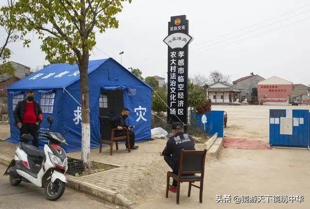 「镜绣中华」直击孝感封城（系列之四）