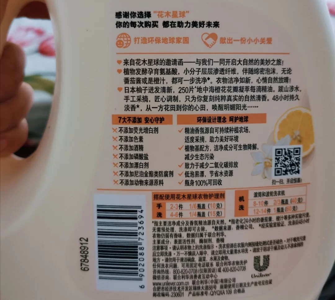 杨紫很会挑,选的3个洗护代言,每个都很好用,你用过几个?