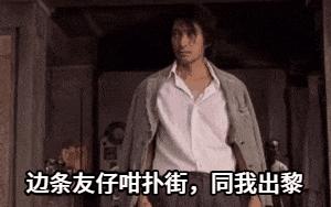 广州街头被人扎针是真的假的,两网友称在广州被人扎针后续