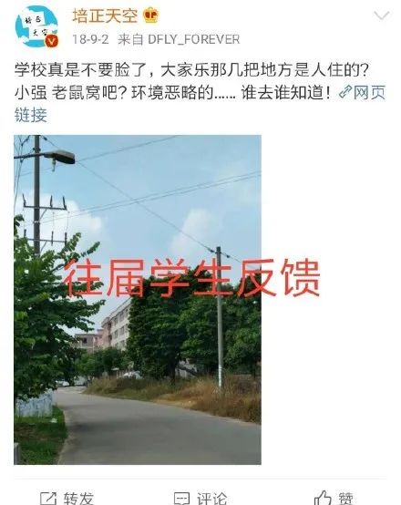 大四为什么还要搬寝,大四被要求搬宿舍