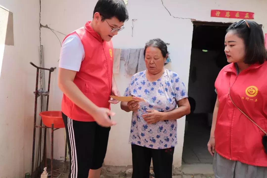 日行一善传递爱心,日行一善爱心传递视频