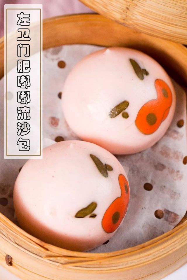 上海小新主题餐厅,北京小新主题餐厅