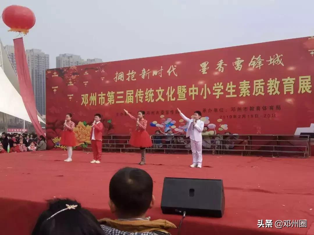 邓州电视台邓州新闻播报,2019年4月2日邓州新闻联播