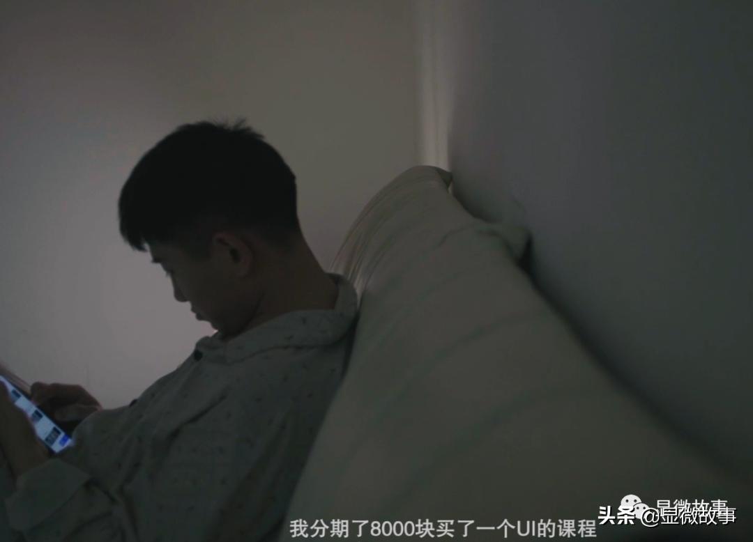 这届90后都爱分期？其实，我比你们更会过日子