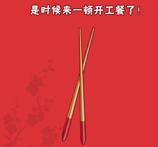 精选14国上等食材！