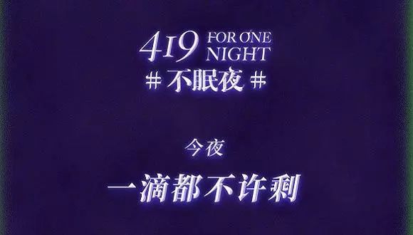 杜蕾斯上半年,杜蕾斯最新活动