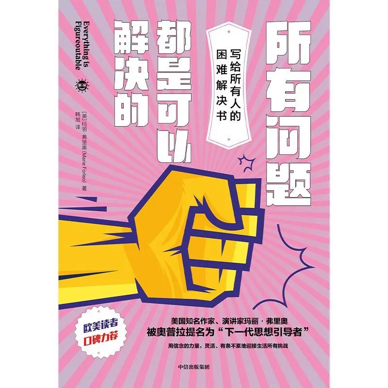 如何解决没钱的问题,有什么办法能解决目前的燃眉之急