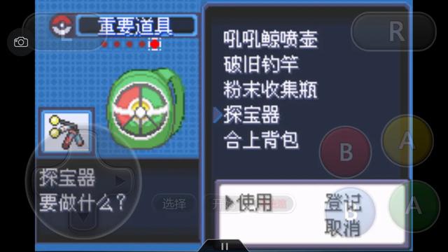 究极绿宝石一周目神兽攻略 (究极绿宝石5一周目能不能mega进化)