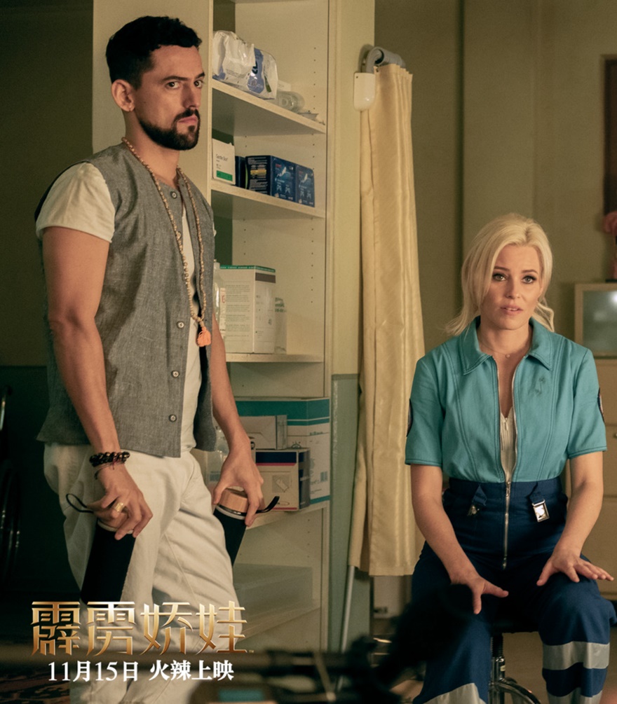 霹雳娇娃10个彩蛋,新版霹雳娇娃彩蛋