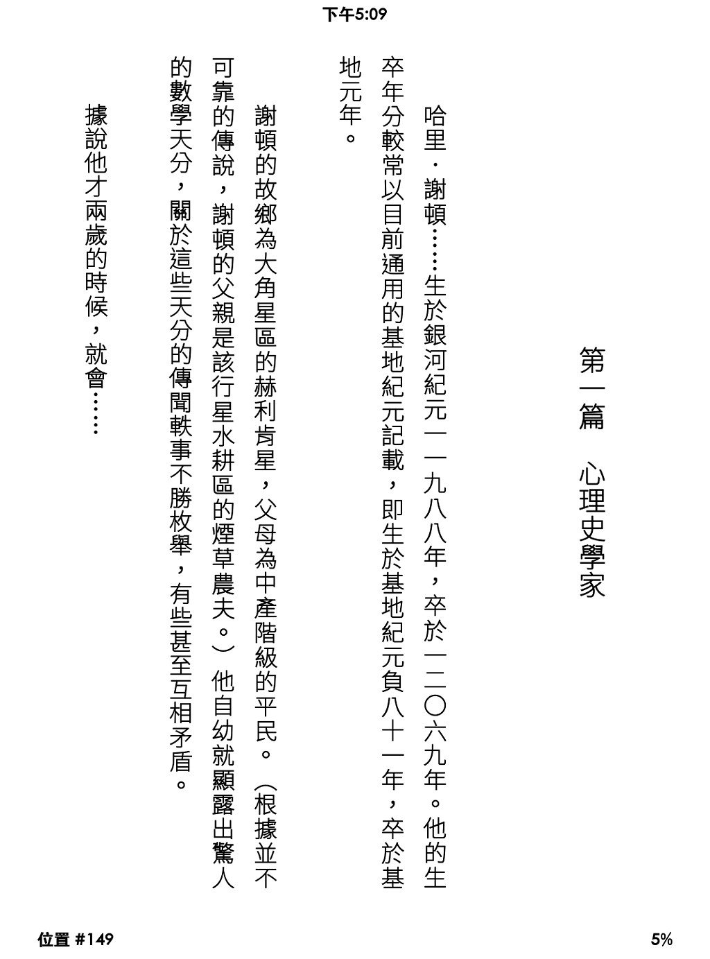 台湾3c达人,亚马逊kindlepaperwhite4壳