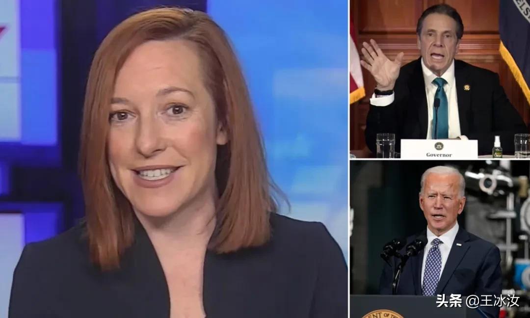 从性骚扰到家暴肯尼迪侄女！库莫被民主*党**弹劾，拜登终于回应了