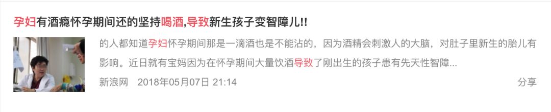 “想吃牙膏、爱闻猪圈、晕老公…”怀孕的女人，你根本摸不透