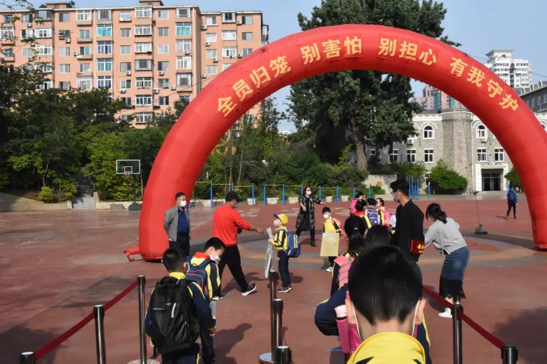 【不变的情怀，不变的爱！你的宝贝我来守护——79小全员复学记】