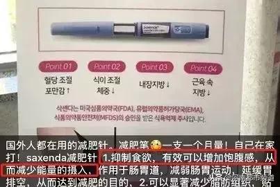 网红减肥神器最有效最快的,不运动不节食不反弹懒人减肥必备