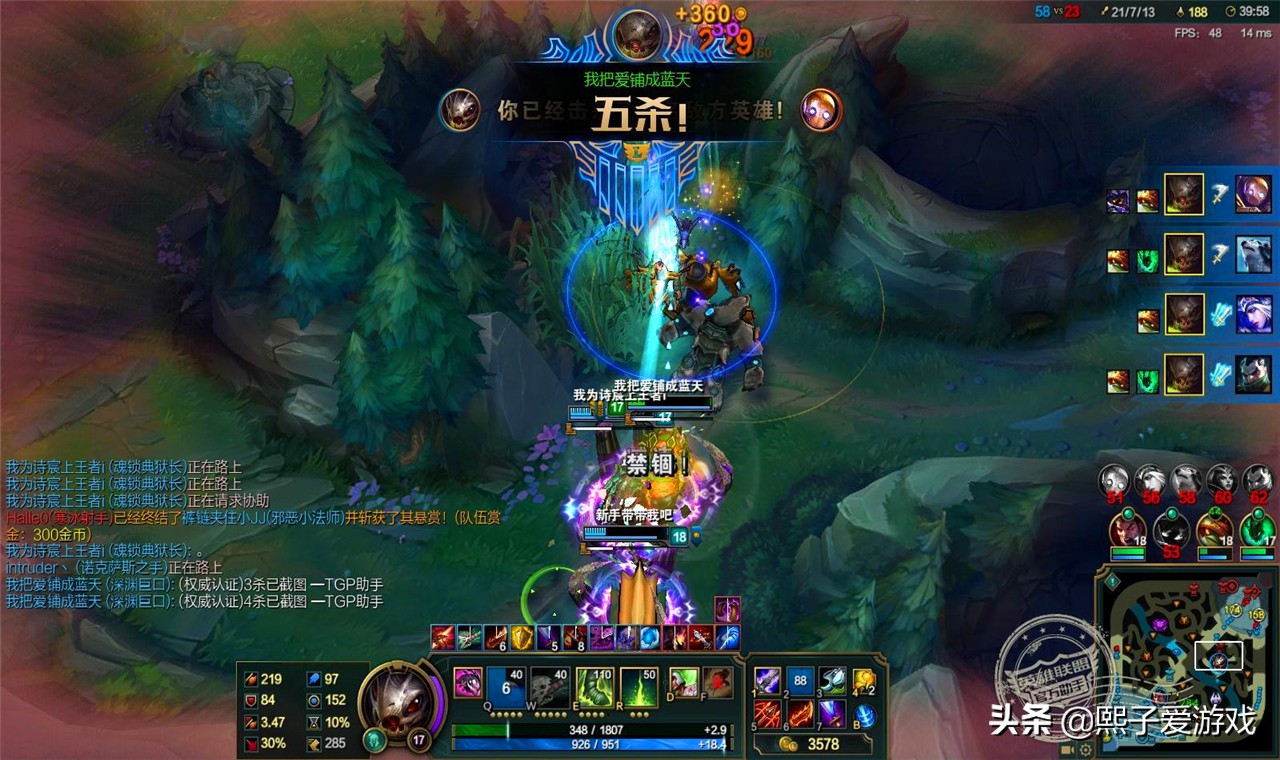 英雄联盟上分快的人怎么玩,英雄联盟高端局操作