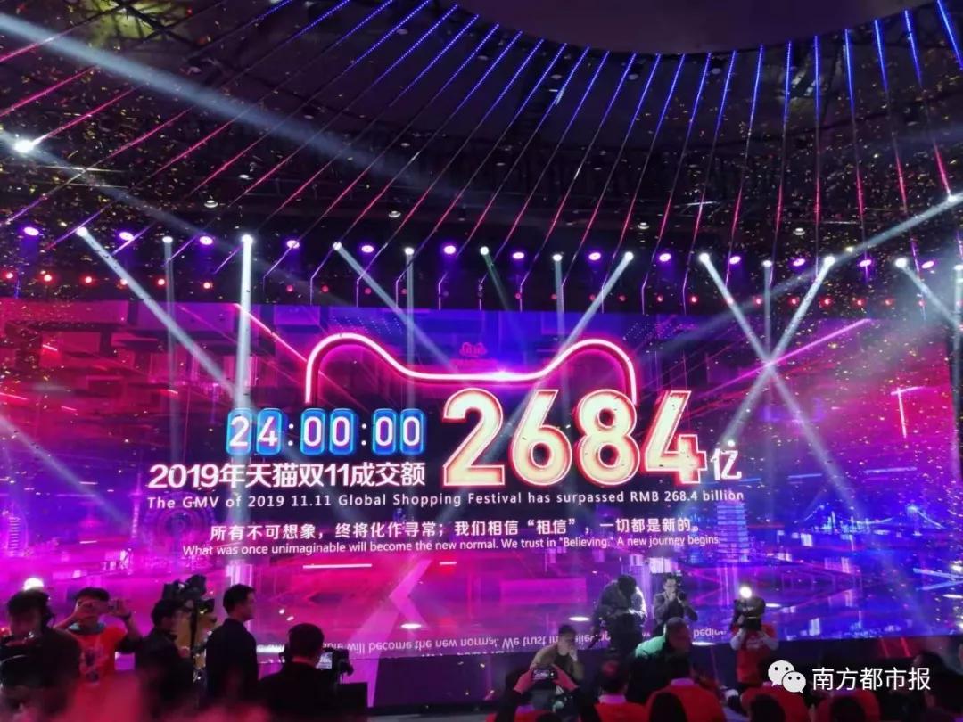 破3723亿，承包整个热搜！山东人最爱买...