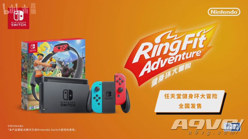 switch日版健身环国行机子能玩吗,国行switch即将推出健身环大冒险