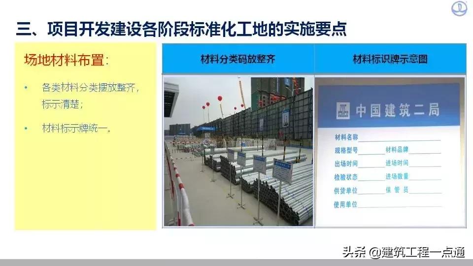 如何做好工程质量及安全管理工作,如何保证工程质量与安全