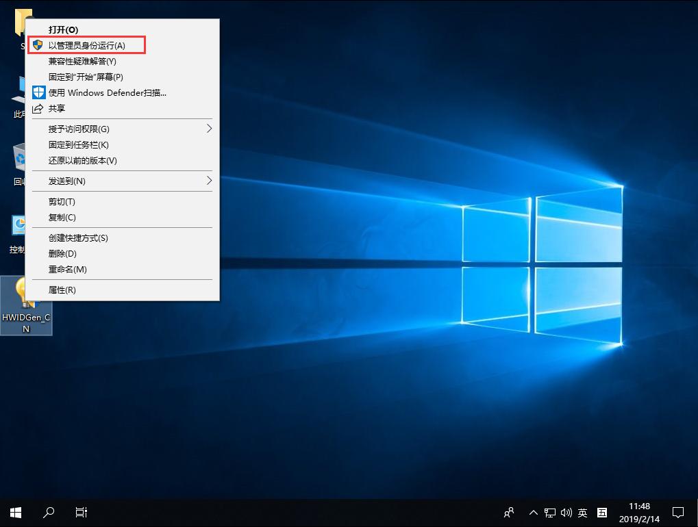 win10企业版ltsc怎么用u盘安装,win10企业版ltsc安装详细教程