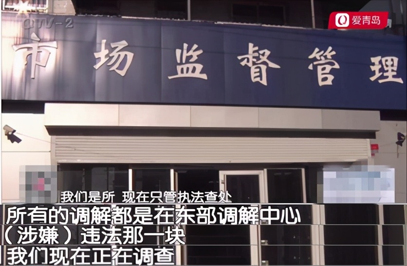 承诺做手术点赞返现，1888元迟迟不退！眼科医院：活动存在漏洞