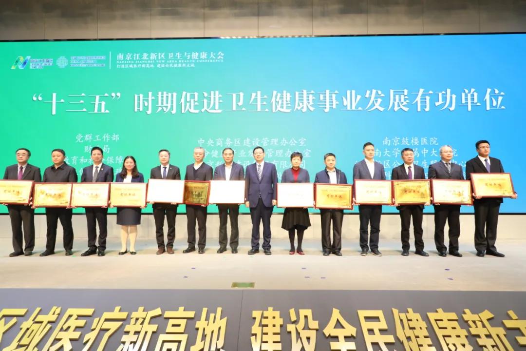 江北新区三甲医院名单,江北新区重大项目最新消息