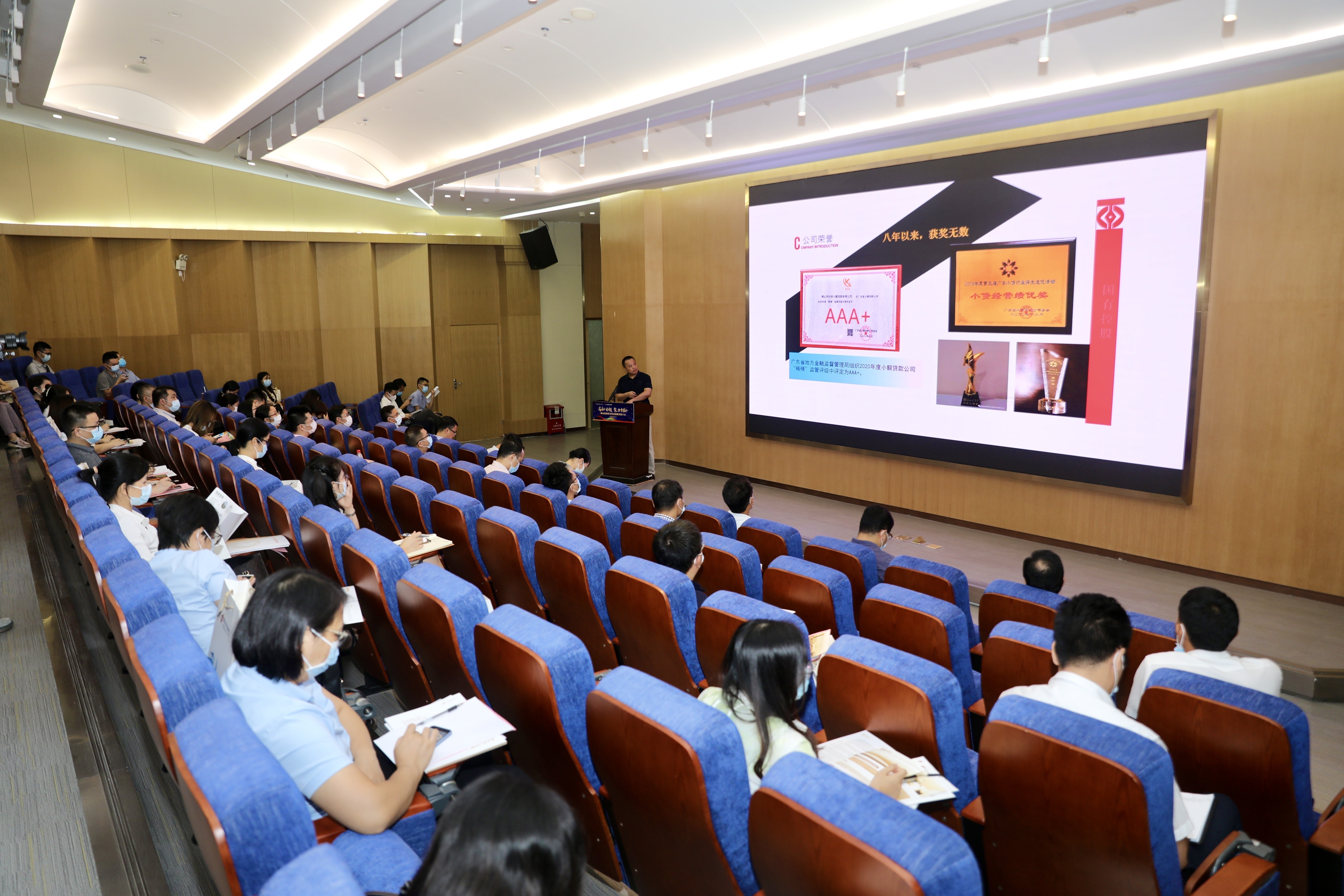 覆盖中小企业融资全过程！佛山高新区“十四五”金融发展规划发布