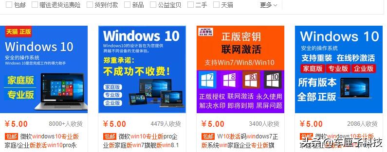 win10官方原版系统安装教程超详细,用u盘安装原版xp系统最新免费版