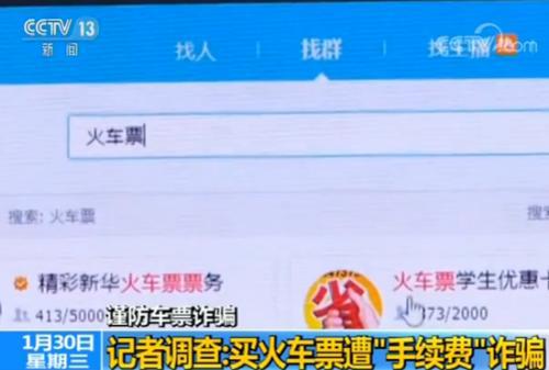 买不到火车票又很急的回家怎么办,回个家太难了