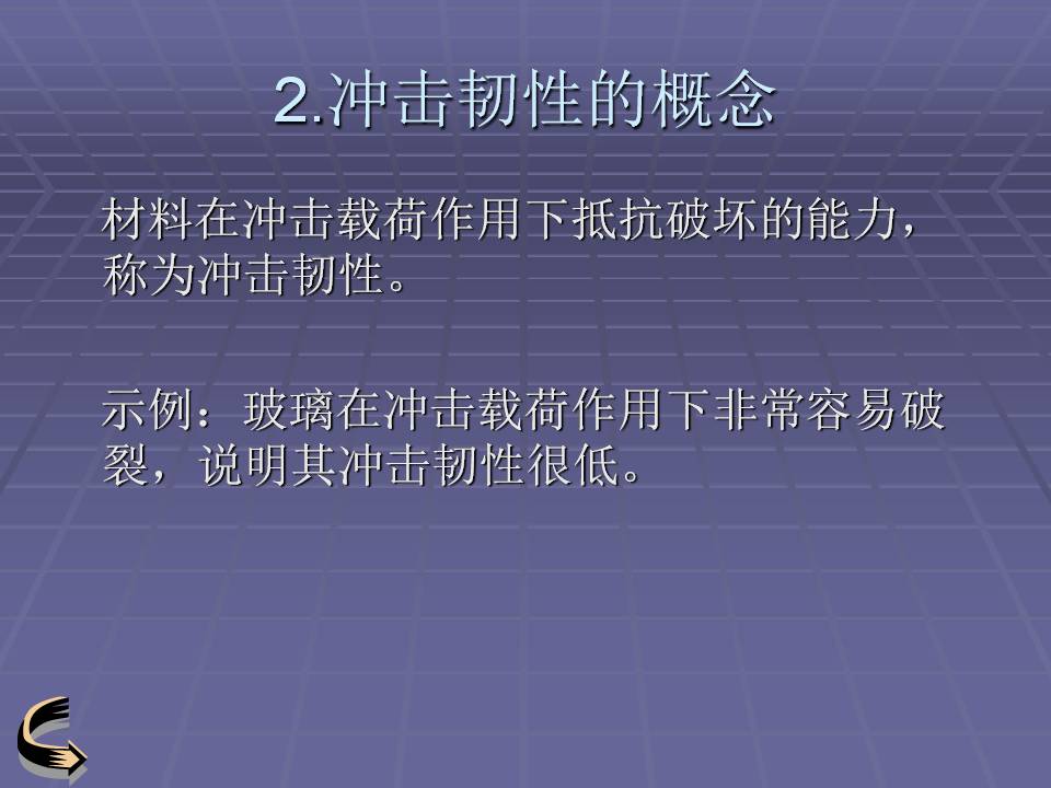 金属材料的力学性能测试方法,金属材料拉伸力学测试标准试样