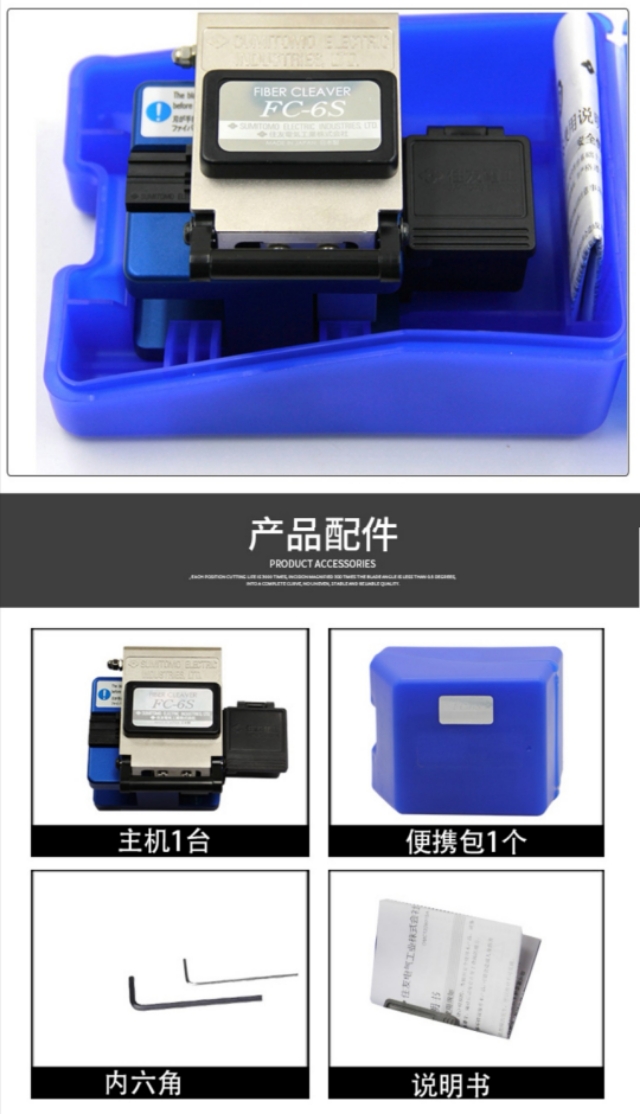 日本住友光纤熔接机生产厂家,日本住友t-400s光纤熔接机