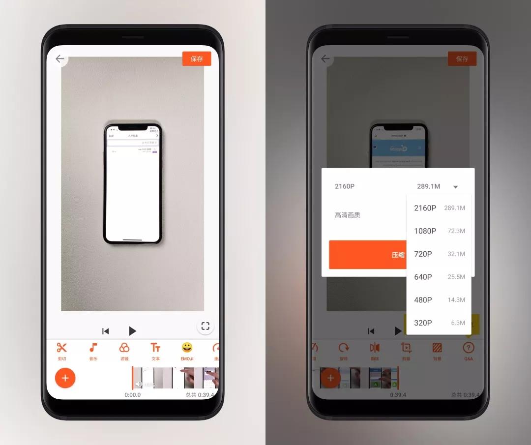 短视频教程手机版软件推荐,做短视频必备的16种工具