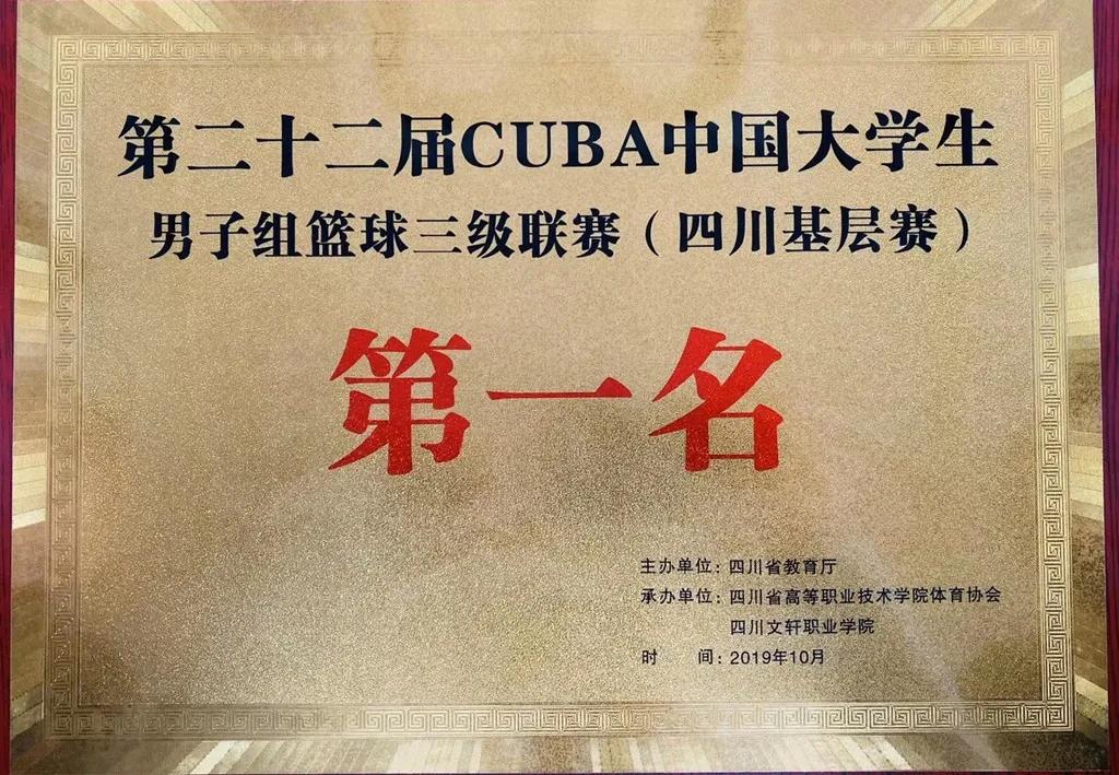 北京体育大学4x100第一棒,北京体育大学女篮视频