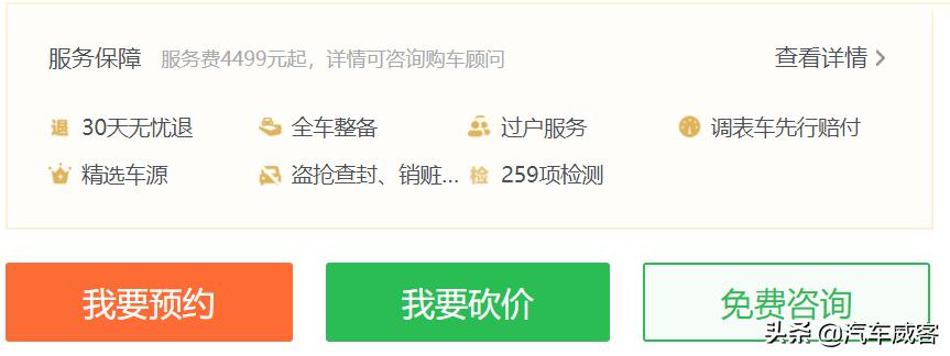开着雪铁龙去农村种菜瓜子严选直卖店可帮了爸妈大忙