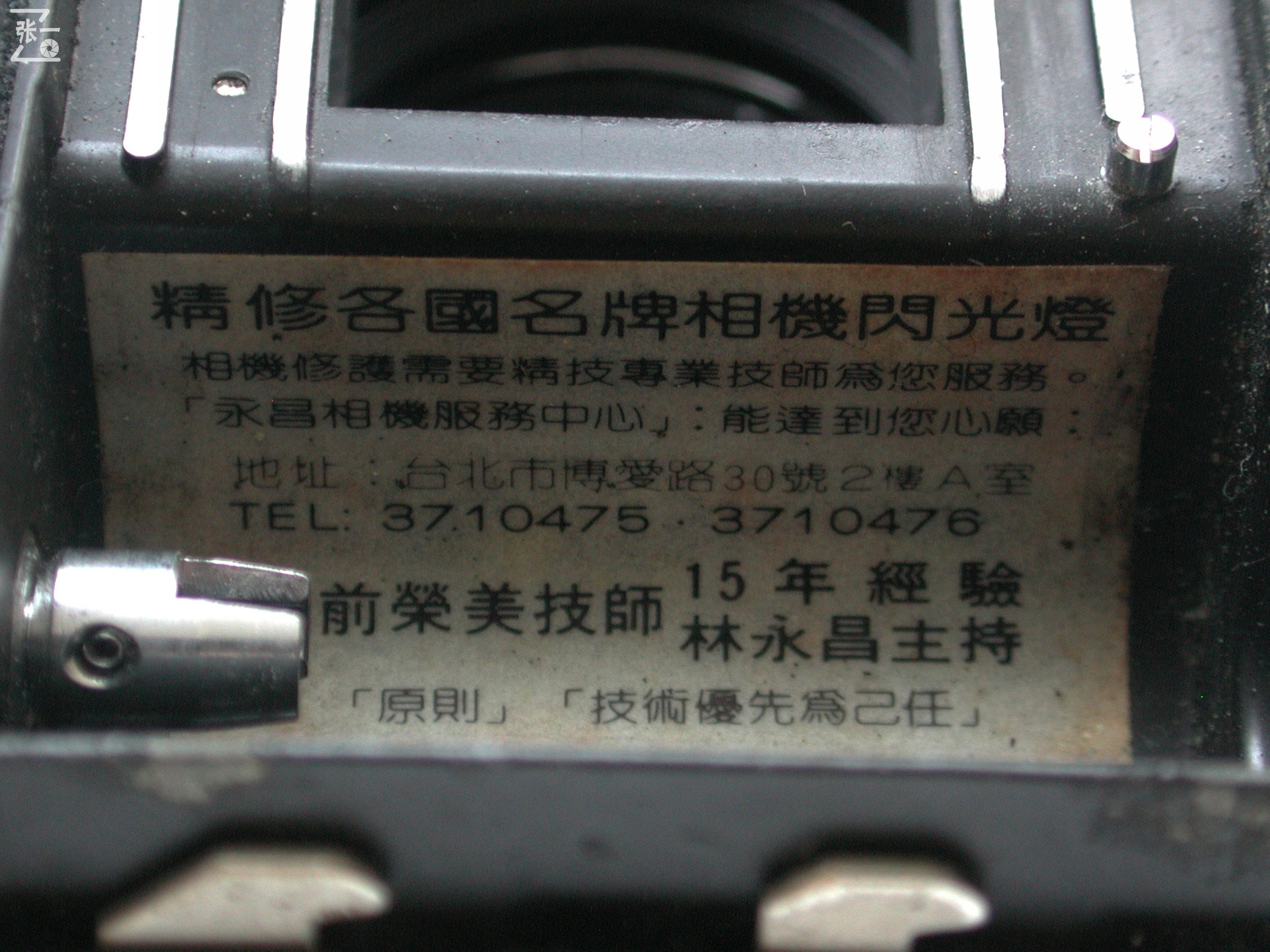 朋友送了台相机,朋友送佳能ccd