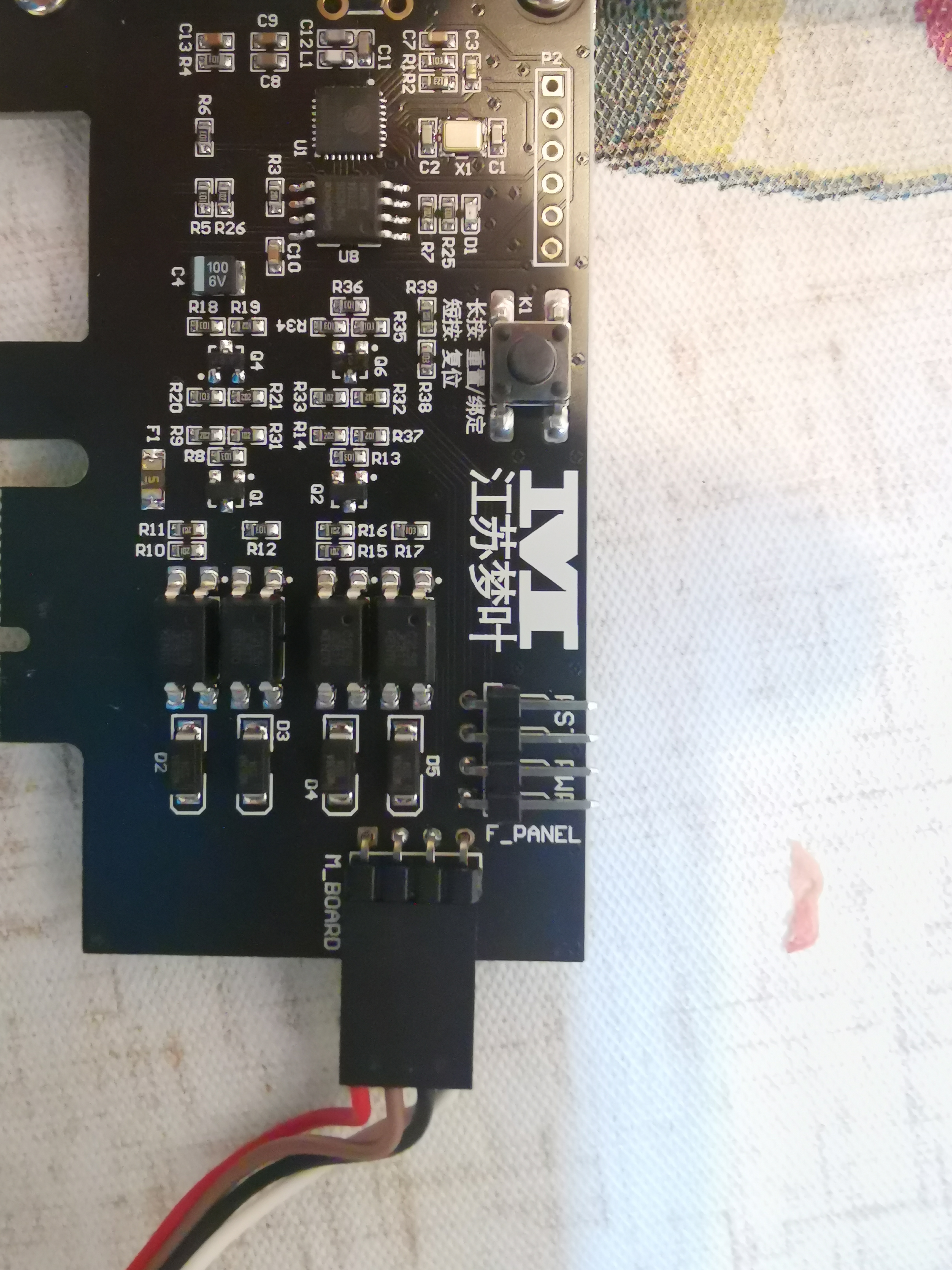 有一个不会关机的老婆怎么办？论电脑软关机键如何接入智能设备