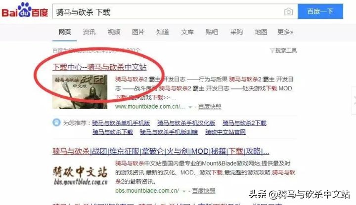 骑砍2dlc免费,骑砍2mod最新消息